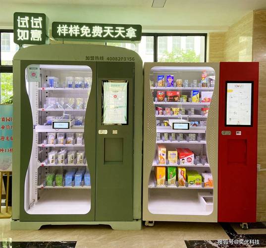 浅谈2022年自动售货机投放的发展前景