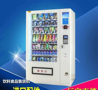社区新零售的自由驿站 自动售货机的进阶商业图景
