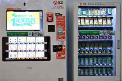 友宝自动售货机加盟费用全解析 投资成本与回报分析